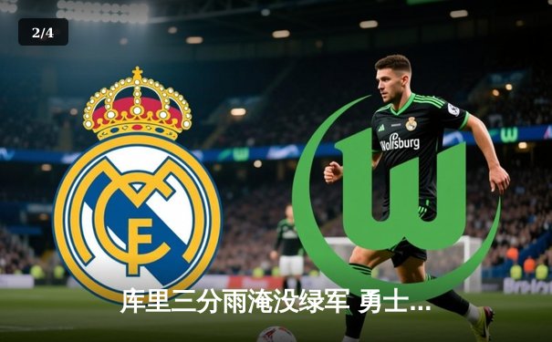 库里三分雨淹没绿军 勇士总决赛G4客场逆转夺赛点 - 2